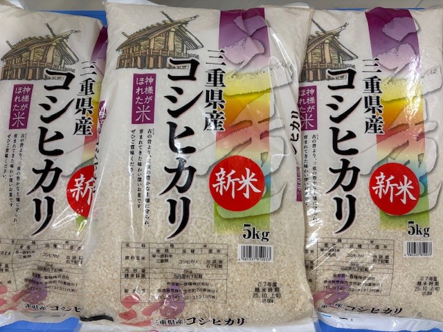 ゆりのき内科：米.jpg