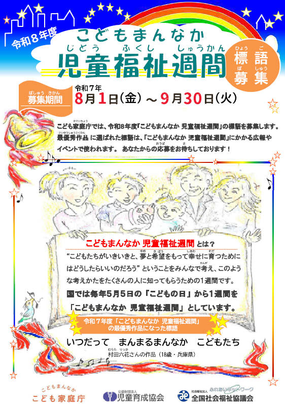 20250710R8.png